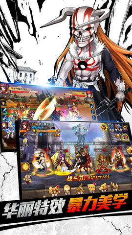 幻想超能军团v2.4.9截图1