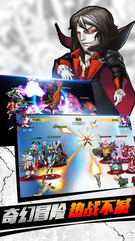 幻想超能军团v2.4.9截图3