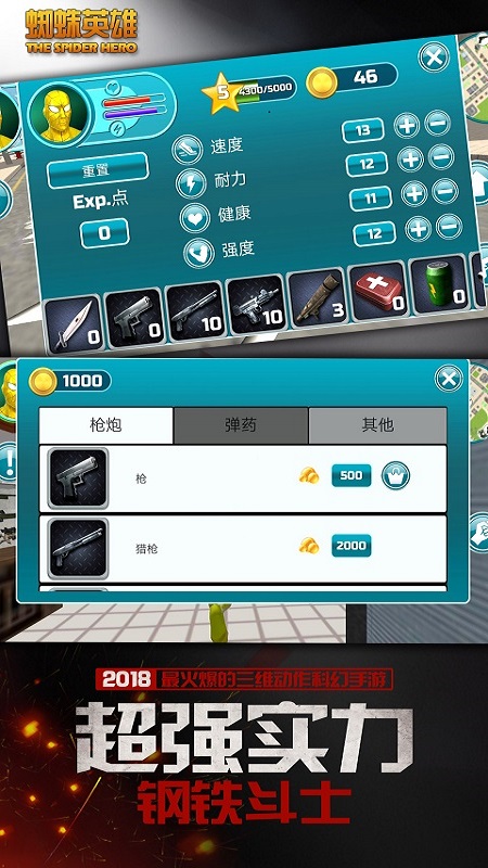 甜筒大作战v1.10截图1