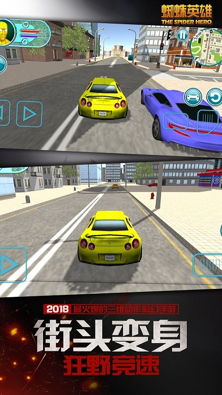 甜筒大作战v1.10截图2