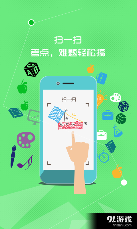 贝壳云码v2.3.12截图3