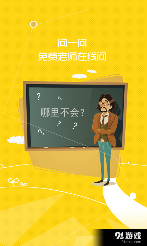 贝壳云码v2.3.12截图4