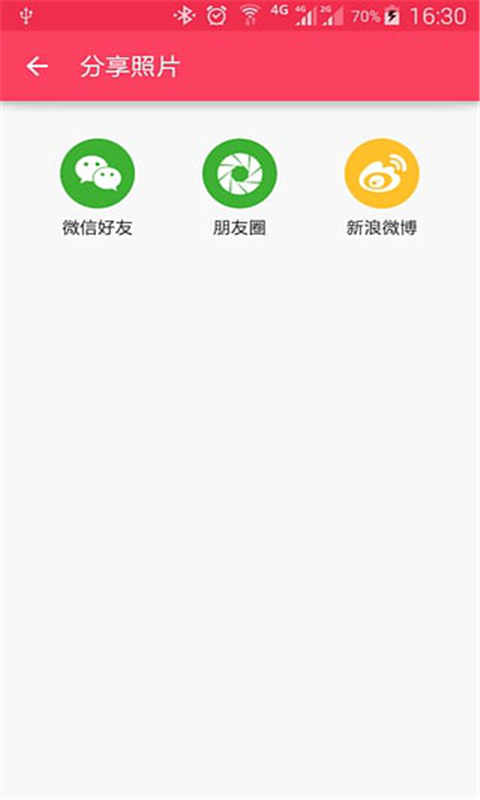 魅力测试相机v1.4.9截图5