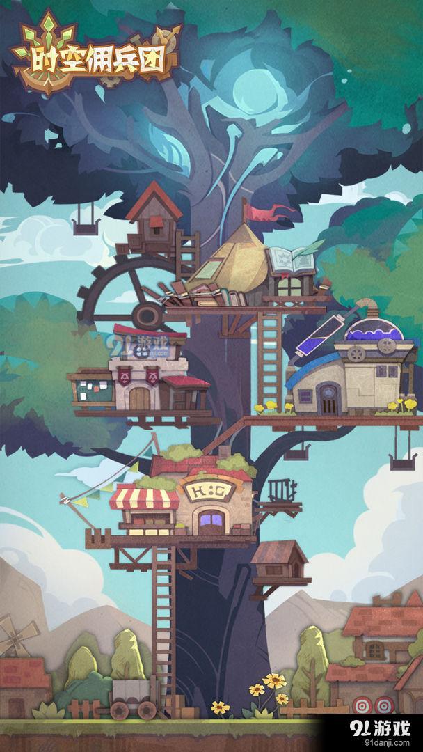 时空佣兵团v0.103截图1