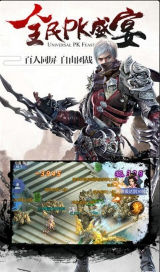 唐门六道3Dh5v1.7截图1