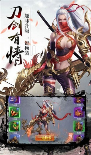 唐门六道3Dh5v1.7截图3