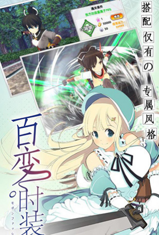 闪乱神姬v1.7截图2