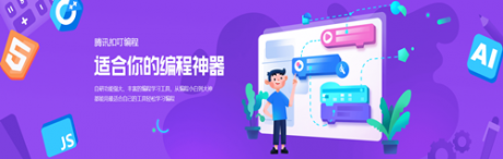 腾讯扣叮v2.3.6截图1