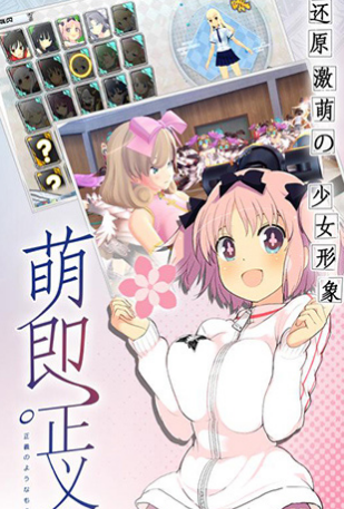 闪乱神姬v1.7截图4