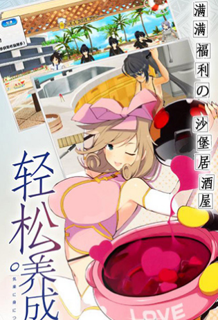 闪乱神姬v1.7截图3