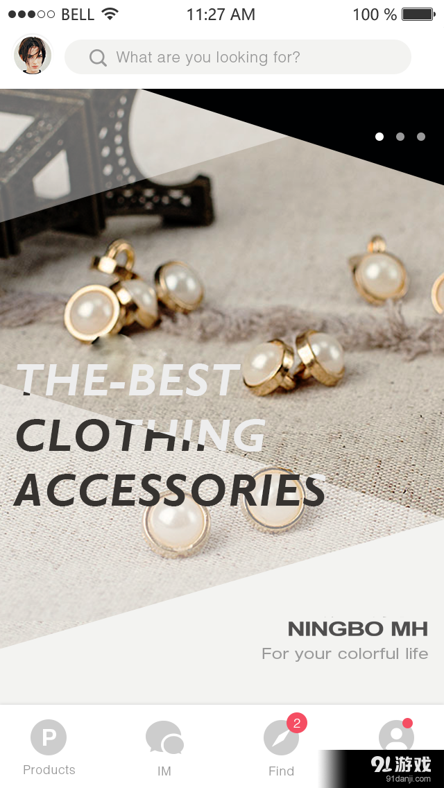 NINGBO MHv1.9截图1