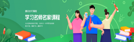 腾讯扣叮v2.3.6截图3