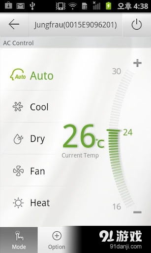 Smart Air Conditionerv1.5.86截图2