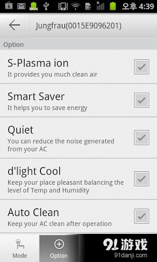 Smart Air Conditionerv1.5.86截图3