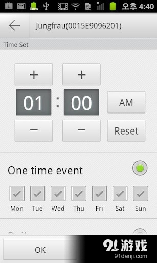 Smart Air Conditionerv1.5.86截图1