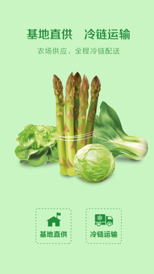 七七随身餐厅v3.8.10截图3