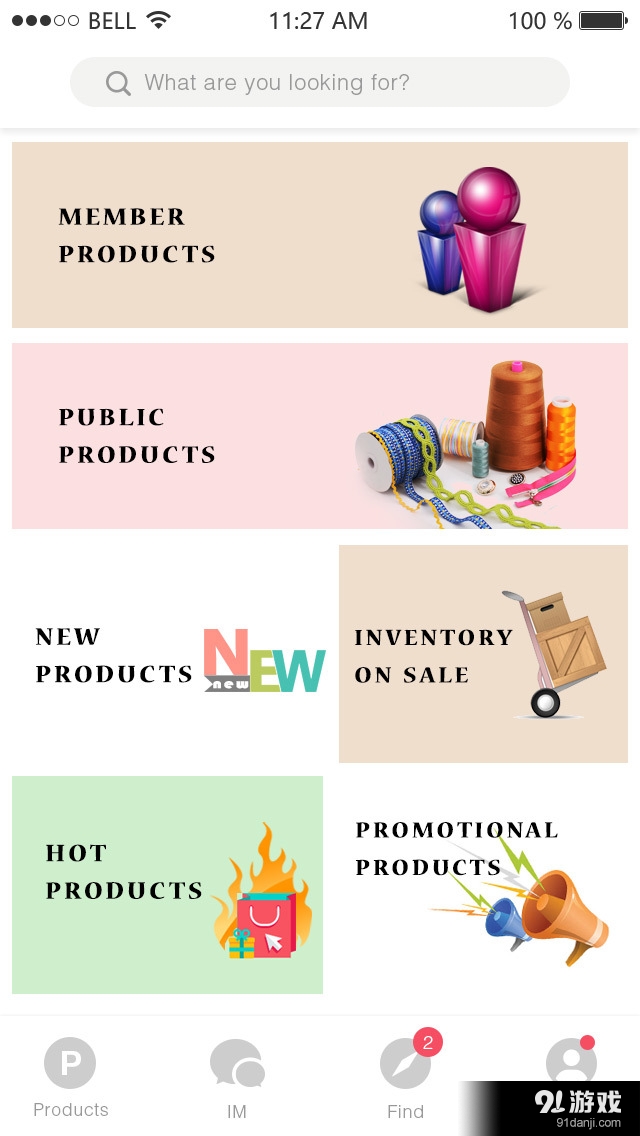 NINGBO MHv1.9截图2