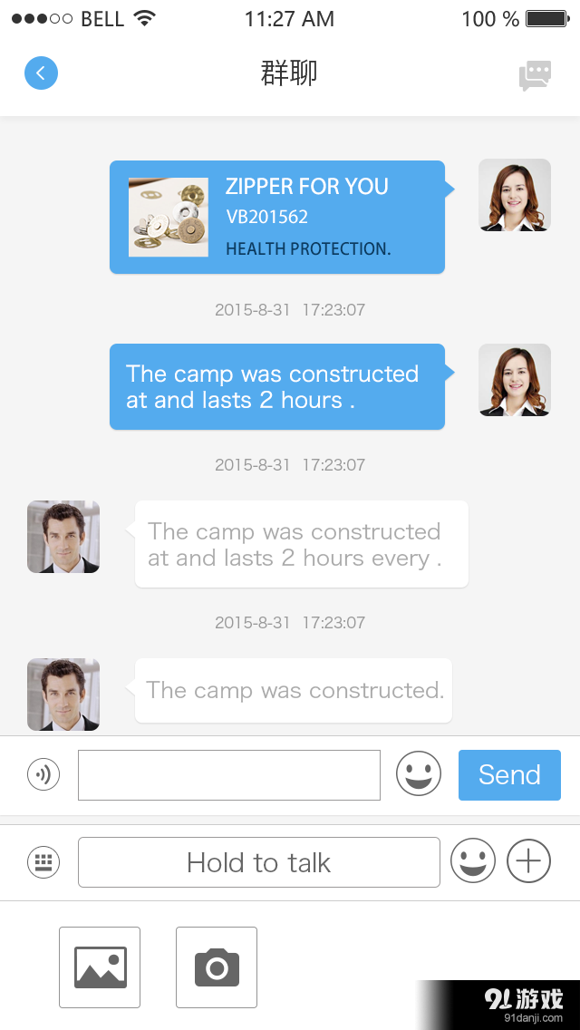 NINGBO MHv1.9截图3