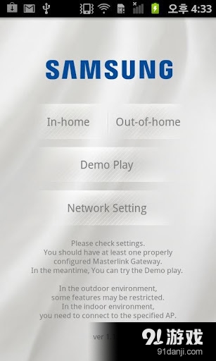 Smart Air Conditionerv1.5.86截图4