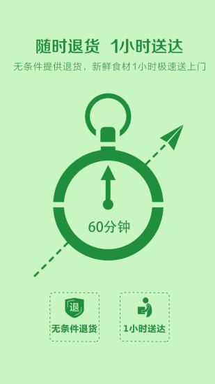七七随身餐厅v3.8.10截图4
