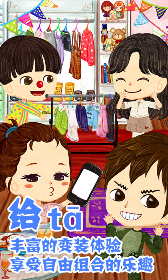 独角兽v3.5.0412截图2