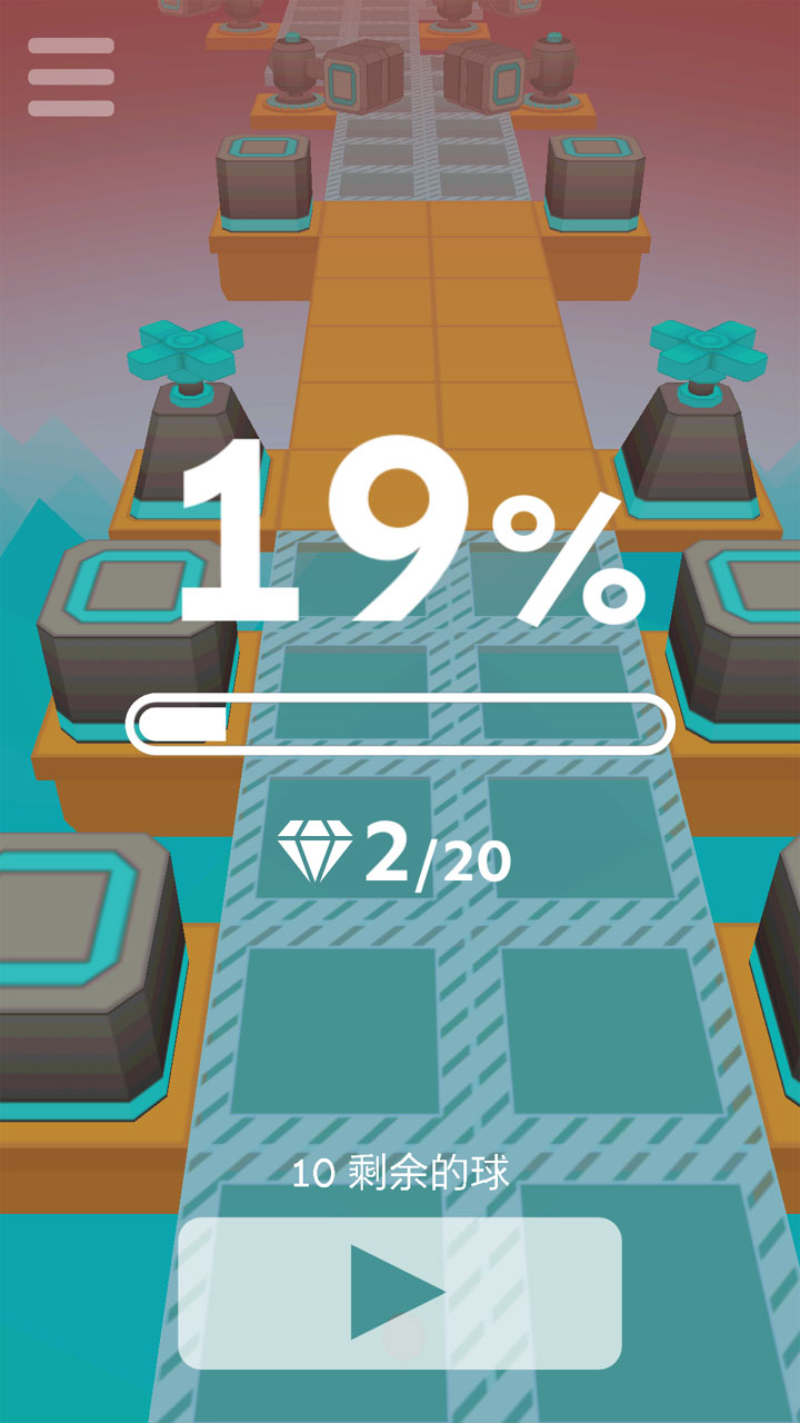 滚动的天空 Rolling Skyv1.7.6.5截图1