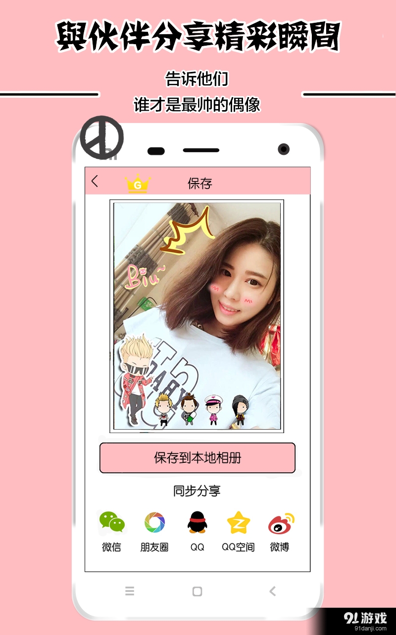 GD相机v1.3.7截图3