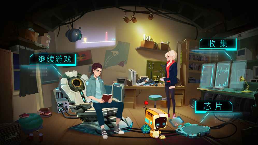 海姆达尔v1.8截图2