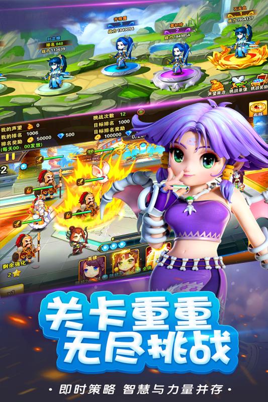 呦呦西游ol手游v1.8截图5