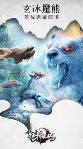 狂神无双手游v1.5截图1