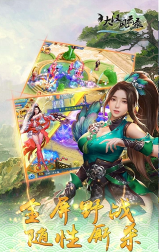 大汉风云录v1.5.05截图4