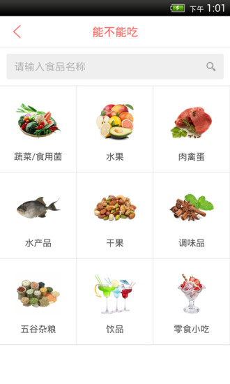 正在怀孕v1.2.11截图3