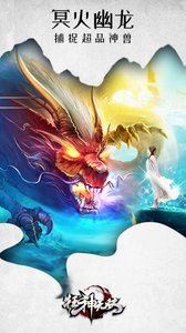 狂神无双手游v1.5截图2