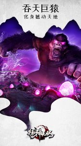 狂神无双手游v1.5截图3