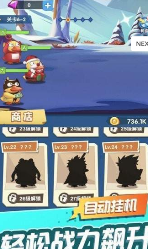 疯狂合体鸭子赚钱v2.7截图3