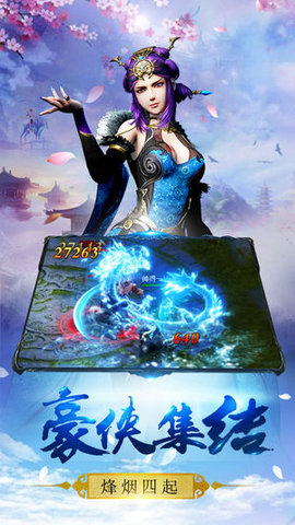 龙泉宝藏v1.7截图2