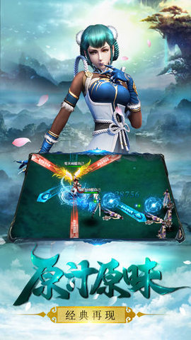 龙泉宝藏v1.7截图1