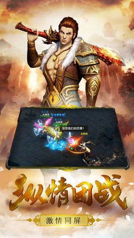 龙泉宝藏v1.7截图4