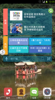 想干嘛v2.4.5截图2