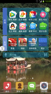 想干嘛v2.4.5截图1