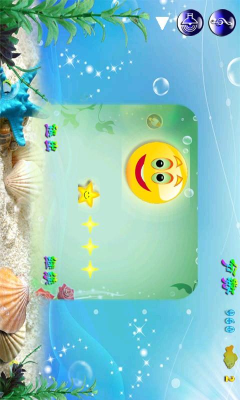 吃小鱼v3.3.8截图3