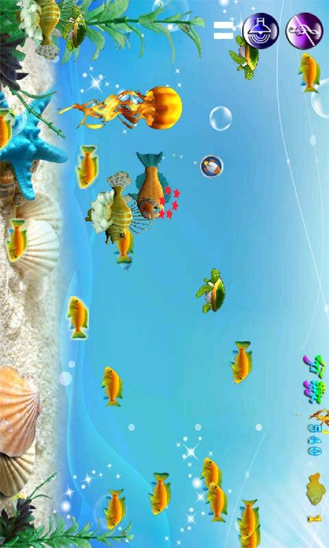 吃小鱼v3.3.8截图2