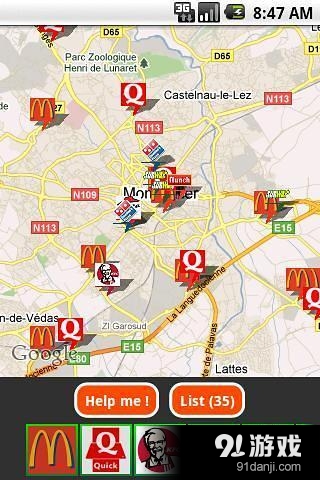 快餐食品v2.16截图1