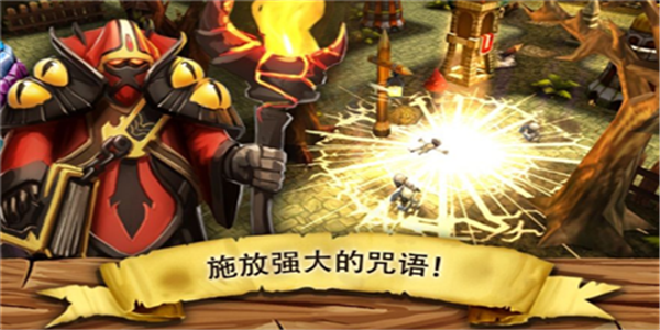 哥布林之怒v1.8截图1