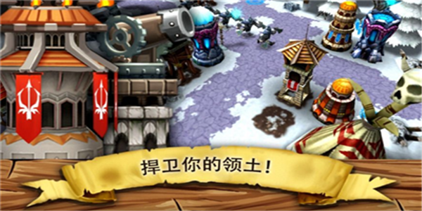 哥布林之怒v1.8截图2