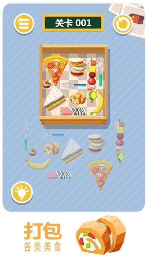 美食速递v1.0.6截图3