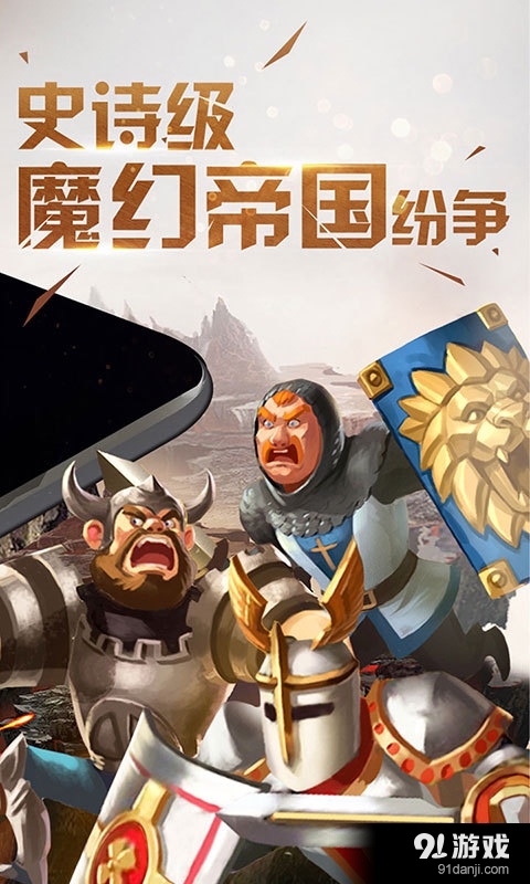 王权之争v1.12.48截图5