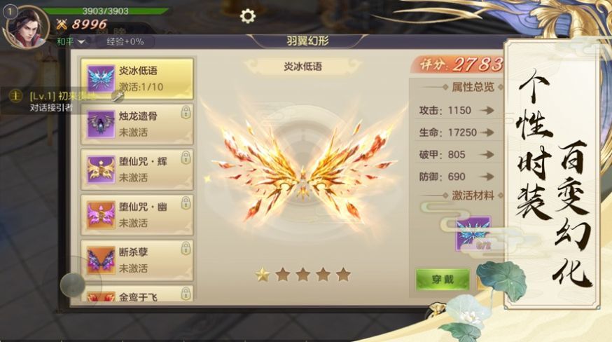 掠天之路v1.13截图1