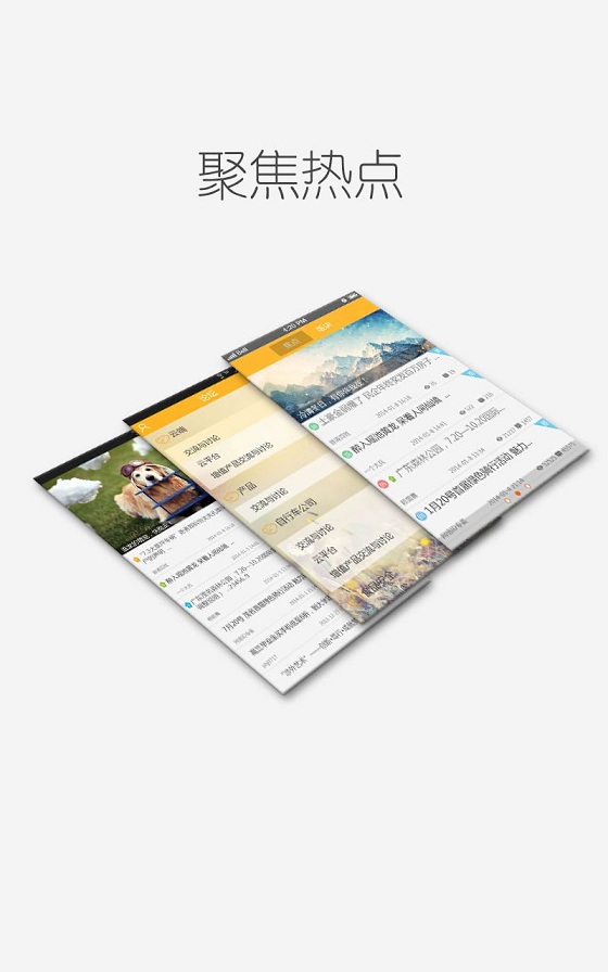 天使动漫v3.3.6截图4