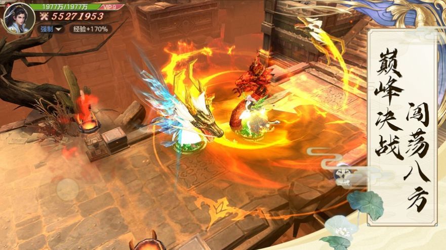 掠天之路v1.13截图2